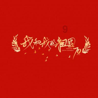 嘉日单词